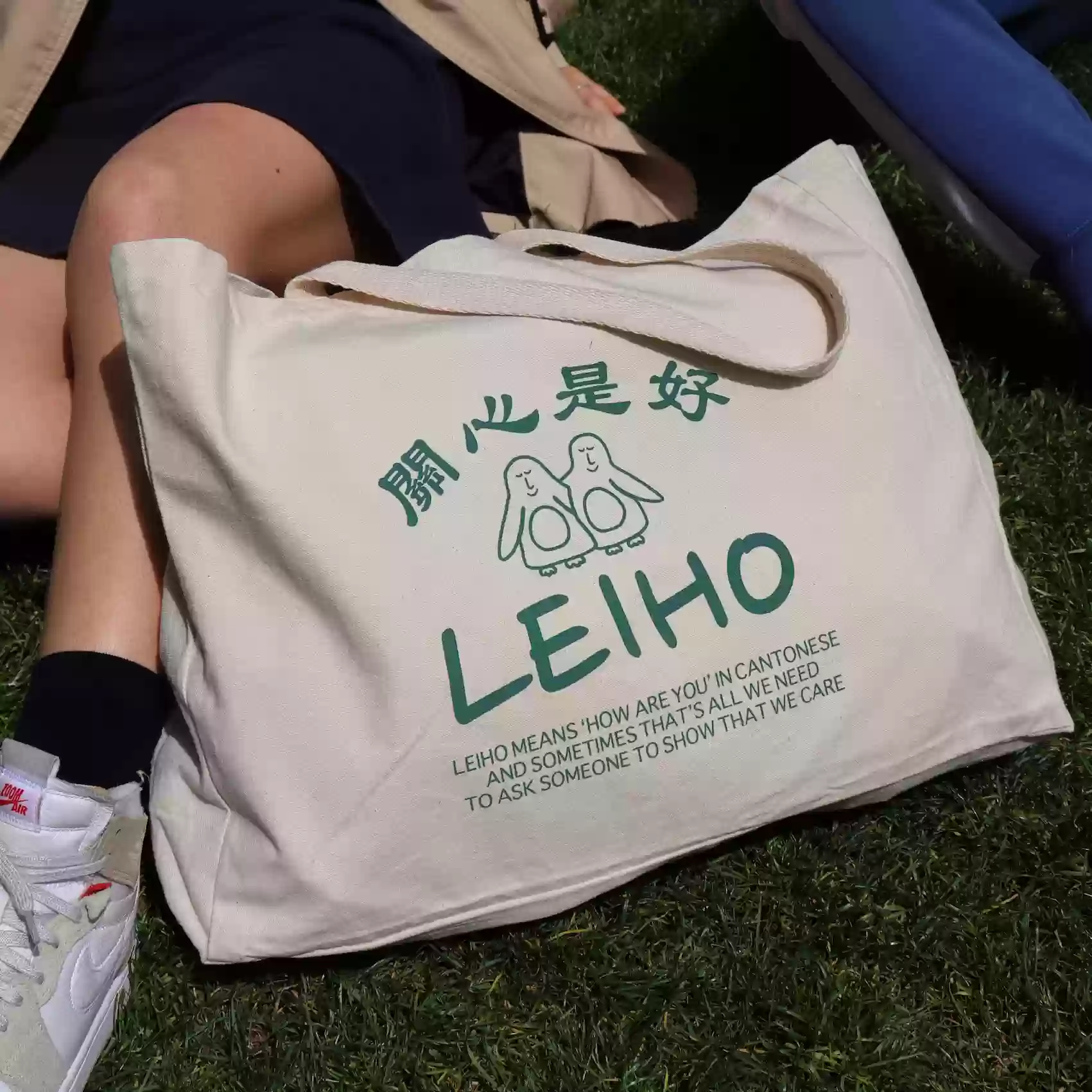 Large Heavyweight Cotton Tote Bag - 'How Are You' Slogan Print - 9598