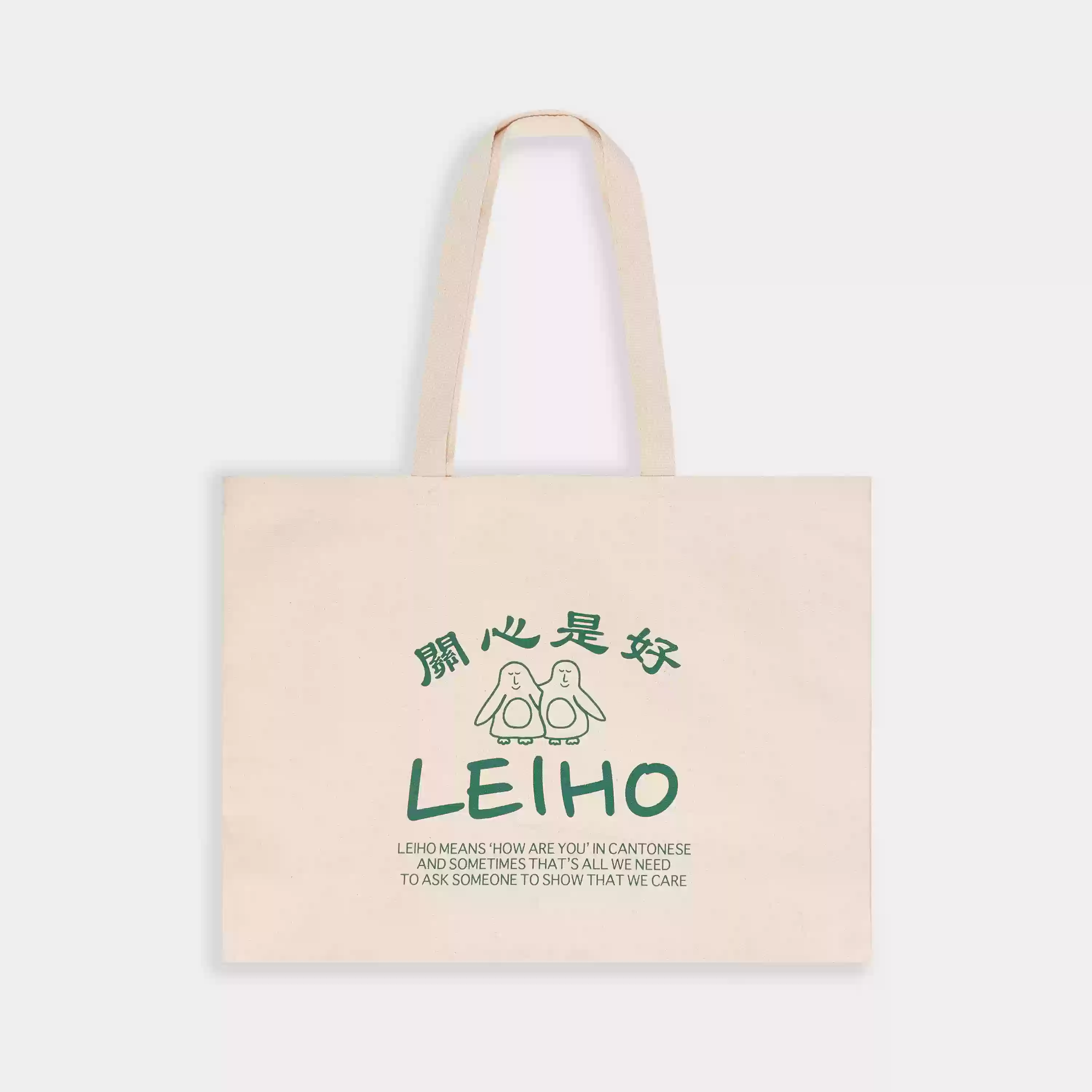 Large Heavyweight Cotton Tote Bag - 'How Are You' Slogan Print-6648